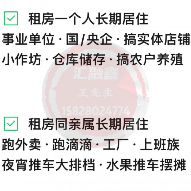 四川省成都市成华区，自家车装GPS便捷贷今日资讯