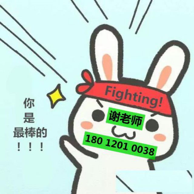 速来！盐城五年制专转本培训辅导班考前押题模拟开始啦