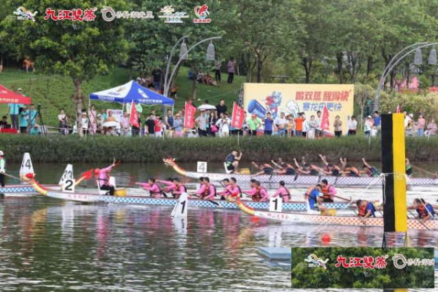 博爱湖飞浆逐浪，九江双蒸龙舟赛点燃夏日激情