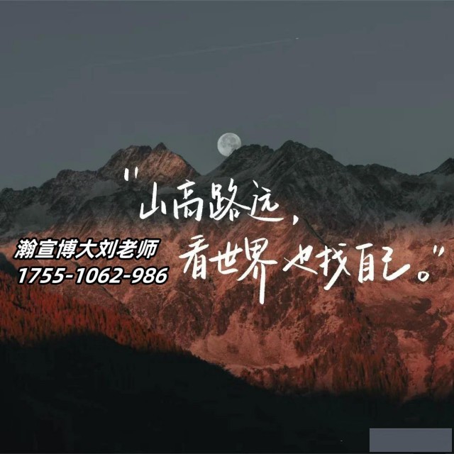 瀚宣博大来盘点五年制专转本土木工程可报院校和备考要点