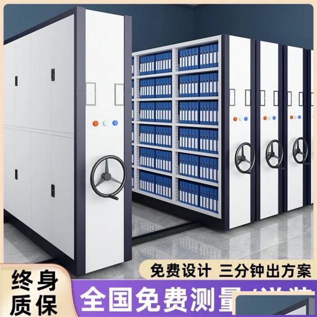 江苏泰州档案密集架生产厂家江西密集柜钢板材质