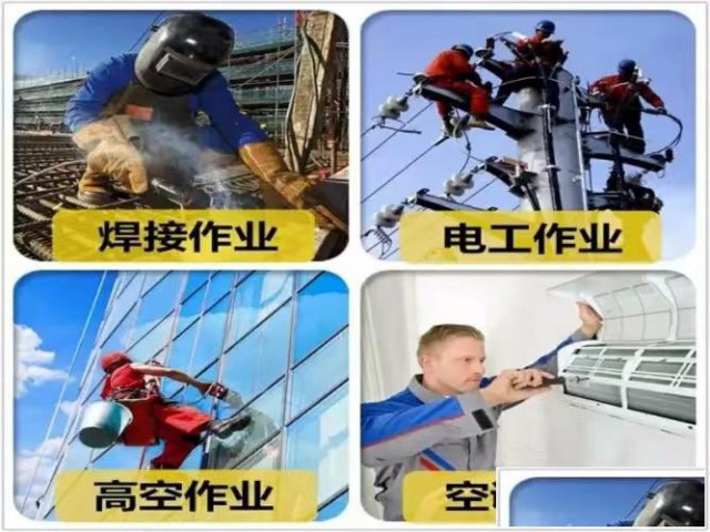 杭州焊工证考试费用是多少杭州哪里可以办理焊工