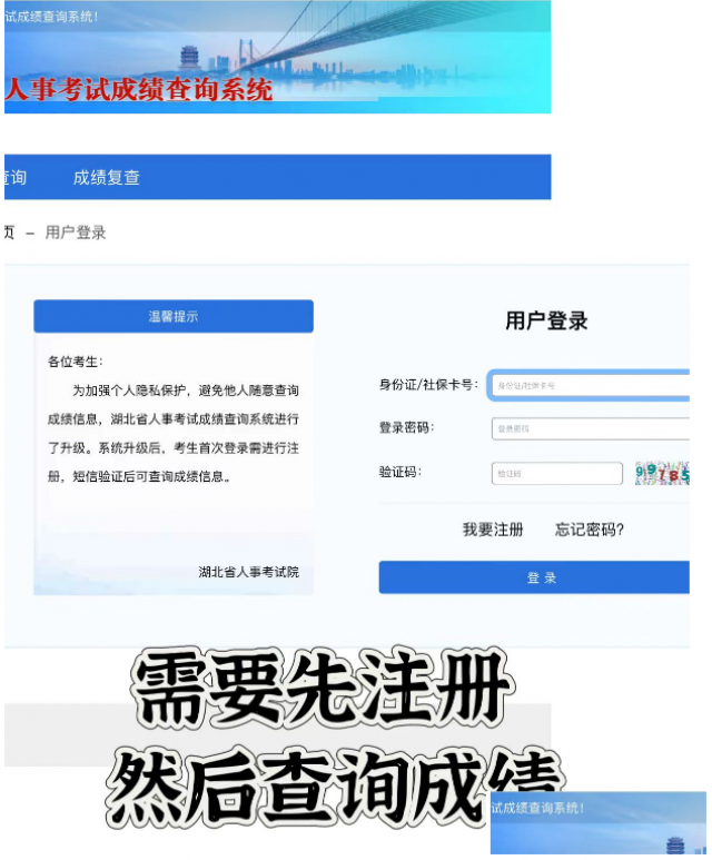 湖北二级建造师成绩公布可以查询了二建备考开始
