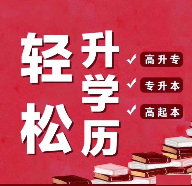 湖北大学自考质量管理工程专业本科招生简章