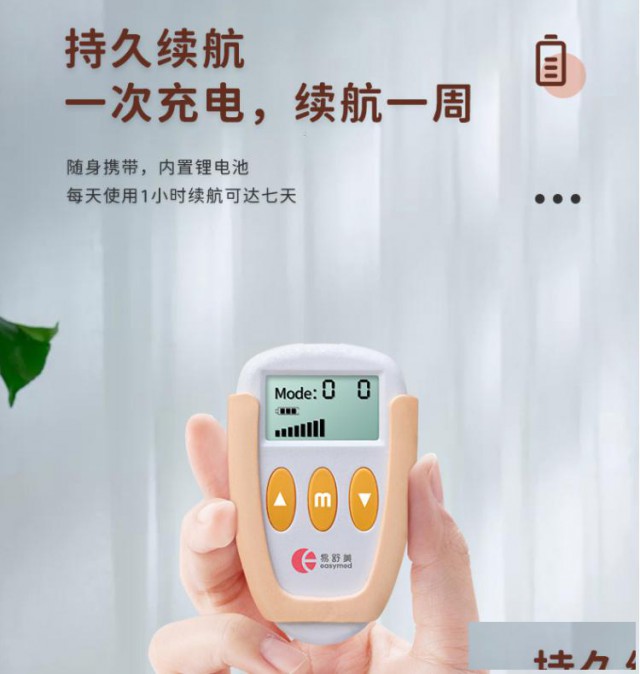 女生痛经之痛探索缓解之道与易舒美痛经仪的温暖守护