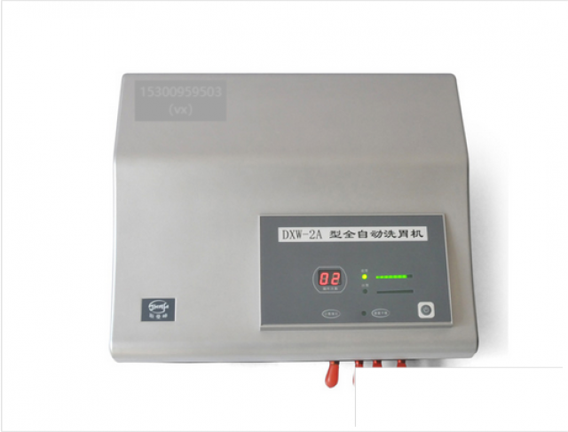 上海斯曼峰DXW-2A全自动洗胃机适用于各医疗机构