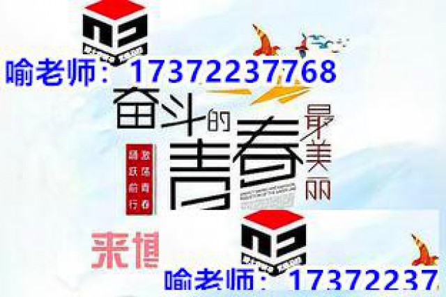 五年制专转本大学语文科目如何备考,南京哪家转本机构比较专业？