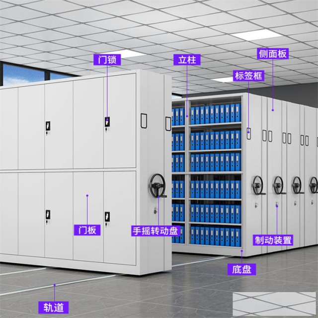 浙江湖州移动密集架（法院密集柜）