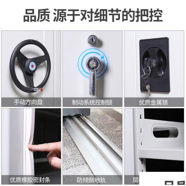 安徽巢湖密集架拆装搬迁厂家