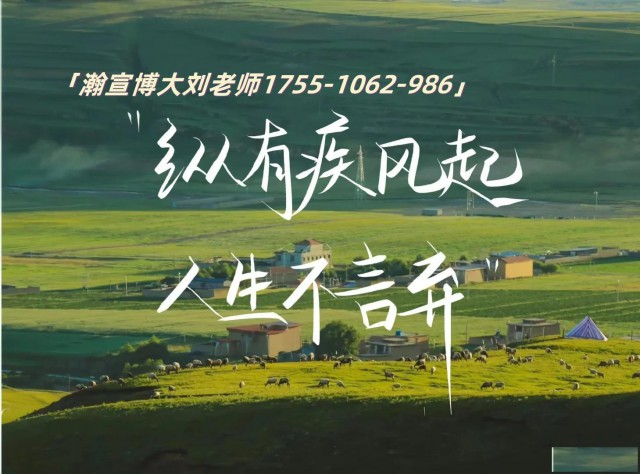 针对江苏五年专转本考试基础辅导班可选瀚宣博大有免费试听