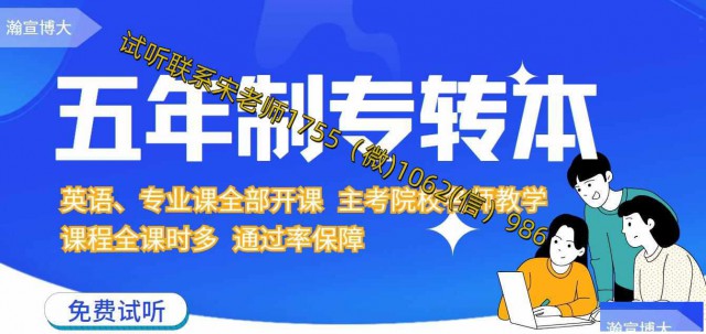27年28年五年制专转本考生英语早学优势更大，