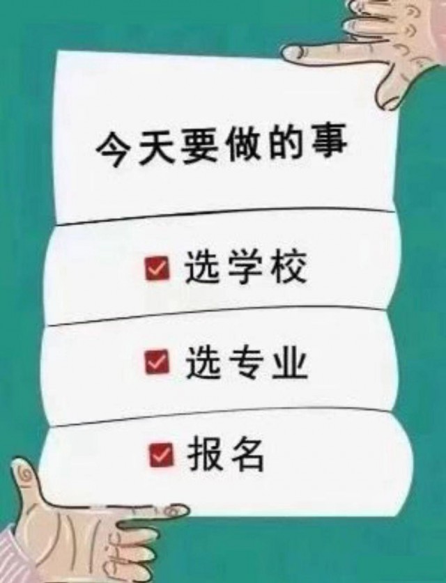 2024昆明人员学历提升，专升本，高起专，高起本