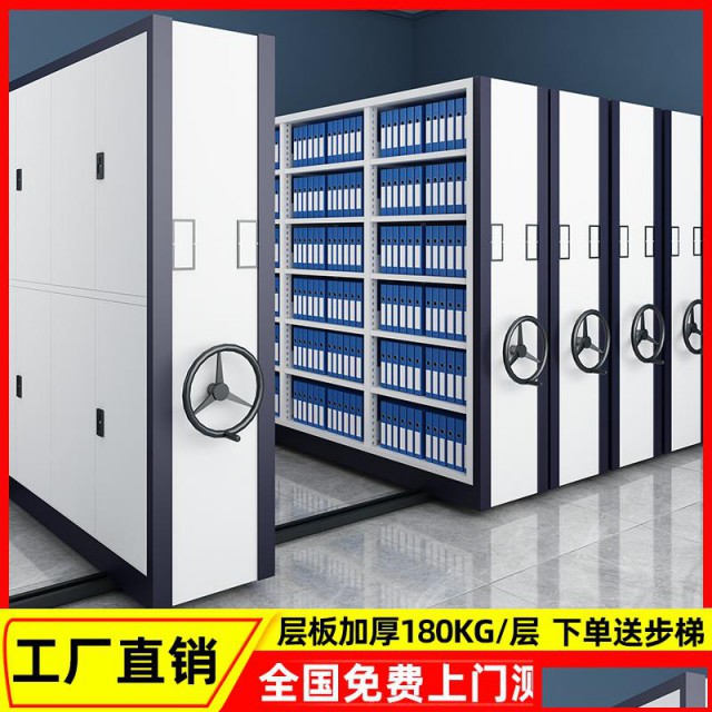 江苏密集架|移动档案密集柜