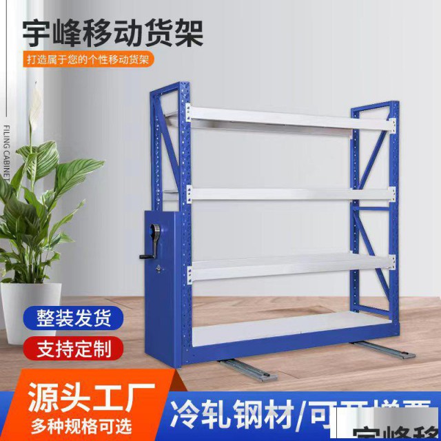 价格优惠的江苏常州档案密集架移动密集柜厂家哪家好