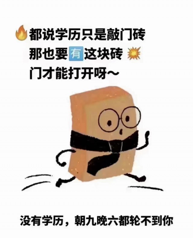 2024昆明人员学历提升，专升本，高起专，高起本