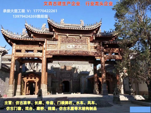 江西厂家直供仿古门楼长廊牌坊花架