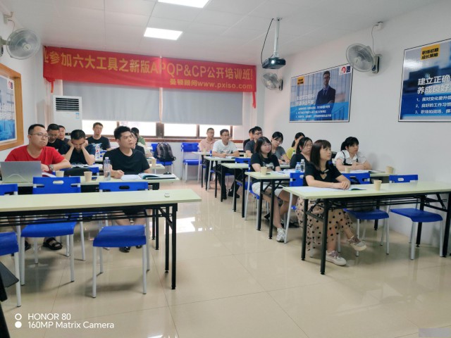 东莞4月份IATF16949六大工具培训班