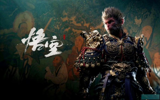 黑神话悟空：跨越时空的醇香传奇