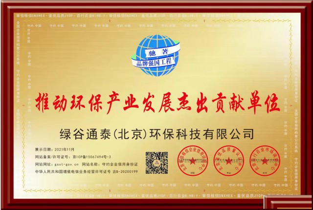 北京井水过滤器及消毒器设备厂家