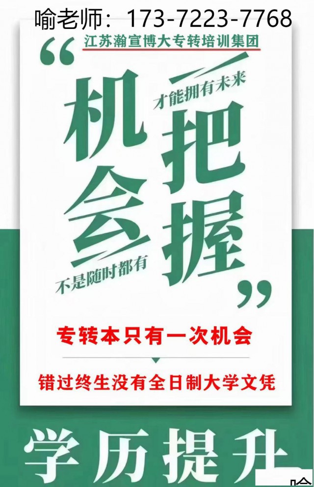 五年制专转本环境设计报考哪些院校？瀚宣博大针对不同科目教学