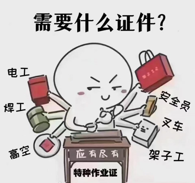 网络时代如果你没有学历但是你一定要有证书