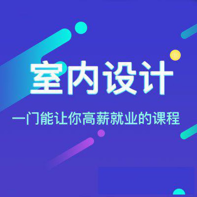 邯郸3D建模技术培训灯光技术培训小班培训创硕教育