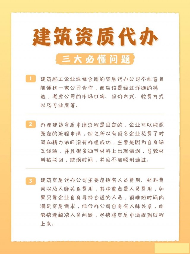 河南省新办送电工程专业乙级资质怎么申请