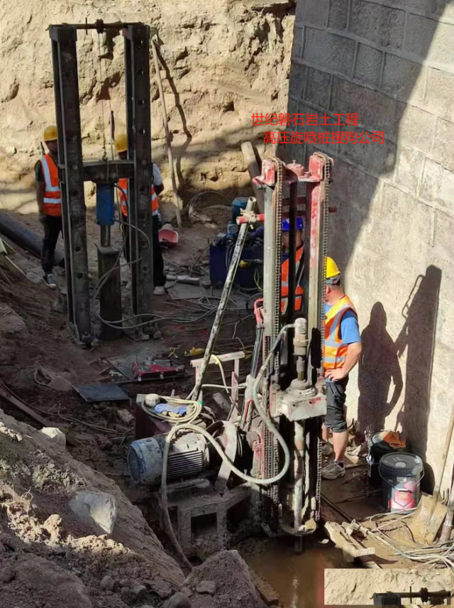 西安高压旋喷桩施工公司全国快速施工