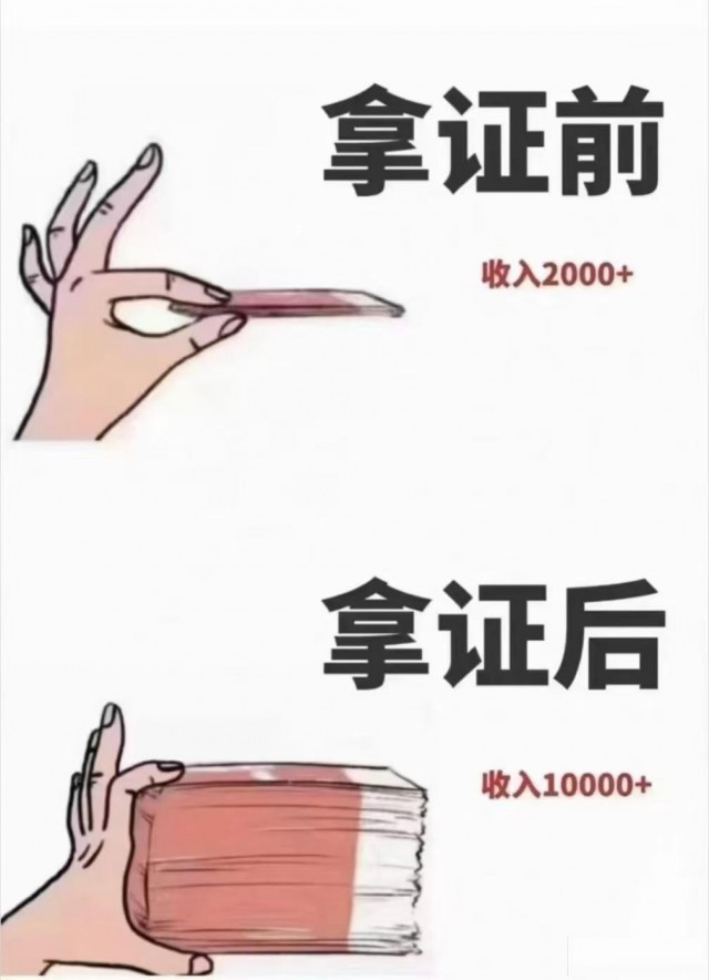 2024学历提升，专升本，高起专，高起本