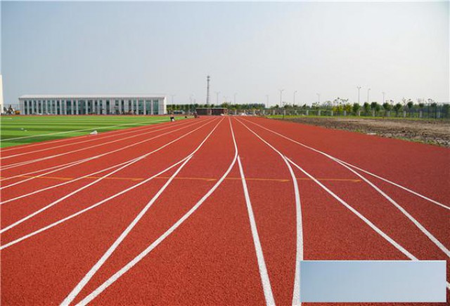 EPDM塑胶跑道有什么优点