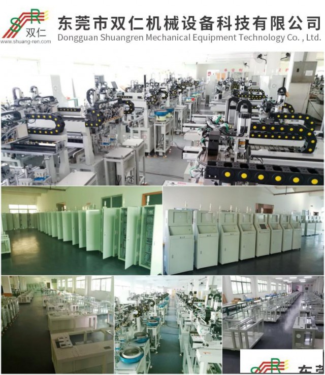 铝壳钢壳自动贴膜机包膜机