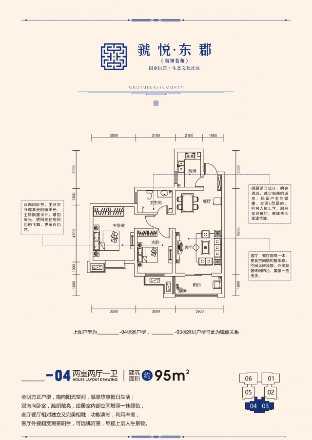 宝鸡毛坯现房两室总价19万起单价一平2200起价