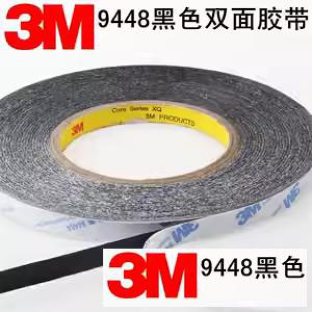3M9448双面胶