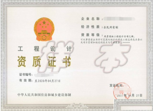 市政行业热力工程丙级资质升级乙级资质需要哪些条件