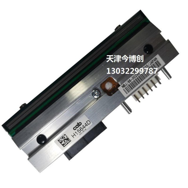 天津马肯依玛仕2200打印头贴标机配件338217今博创