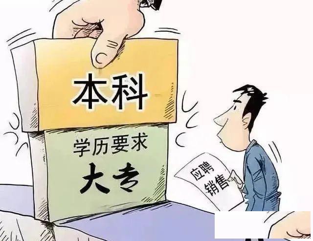 教育部：拟提高教师应聘学历要求