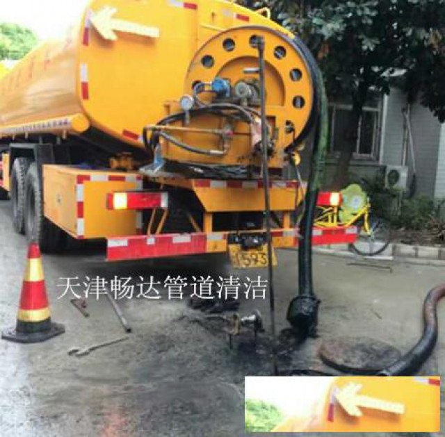 津南通下水道通马桶疏通污水管道清洗车疏通