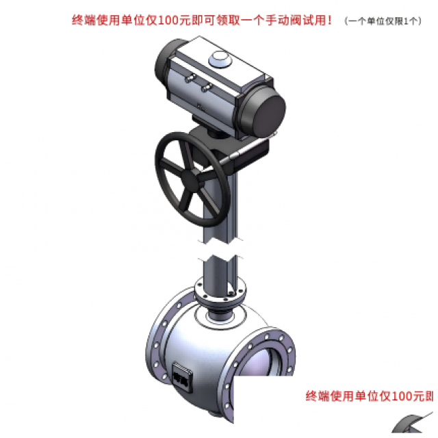 一体式850度高温全通径C型球阀