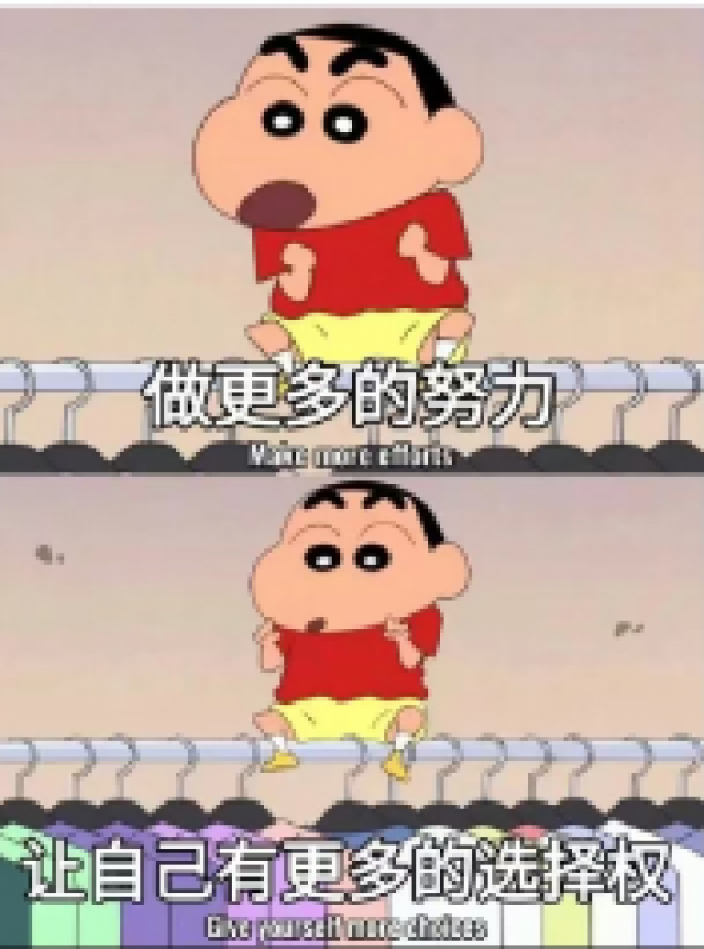 提升学历成就自我