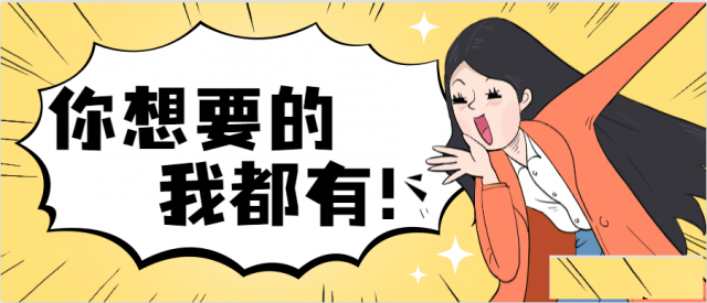 提升学历的途径有哪些