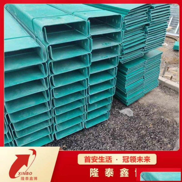 槽式模塑料电缆桥架型号低烟阻燃电缆防火槽盒隆泰鑫博