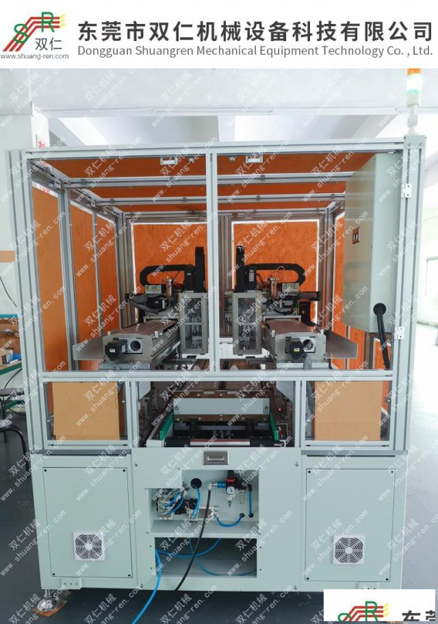 自动充氦入钉机（密封钉）