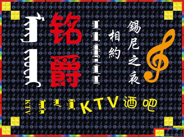 上海徐汇区led灯箱招牌制作霓虹灯制作