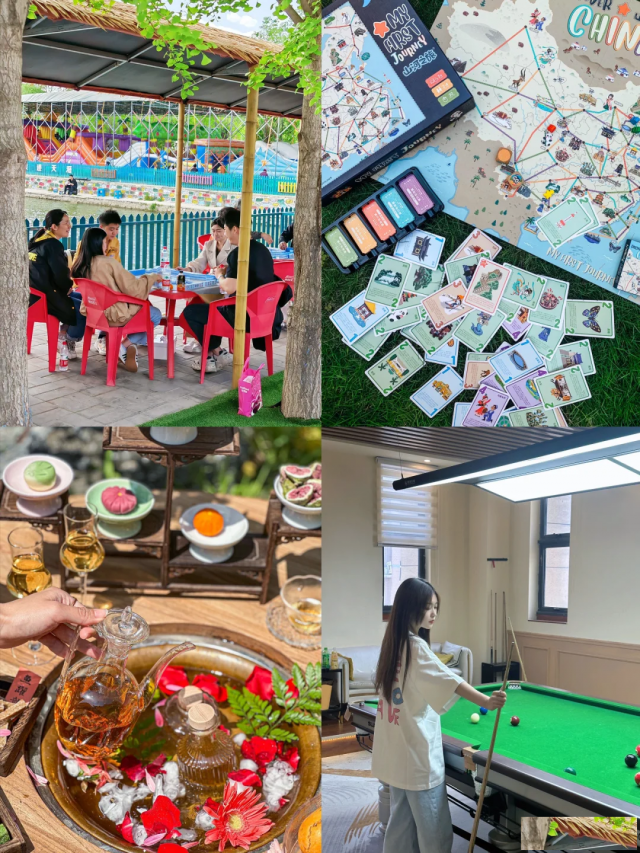 广州白云区团建好去处推荐