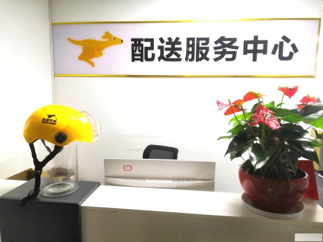 【全职/兼职均可】外卖骑手招募中，灵活工作，高薪回报