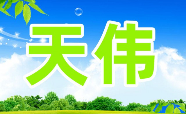 希捷硬盘无法识别不显示盘符数据恢复及天伟天津数据修复