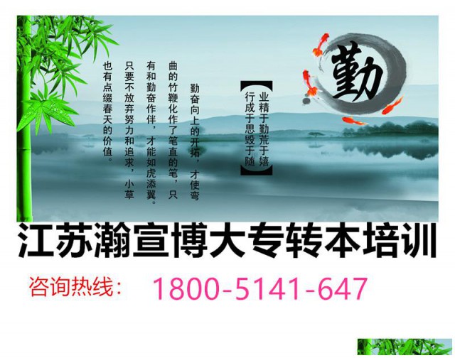 财务会计类高职生必看！五年制专转本可报考院校专业汇总！