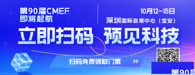 直击CMEF易舒美首日盛况