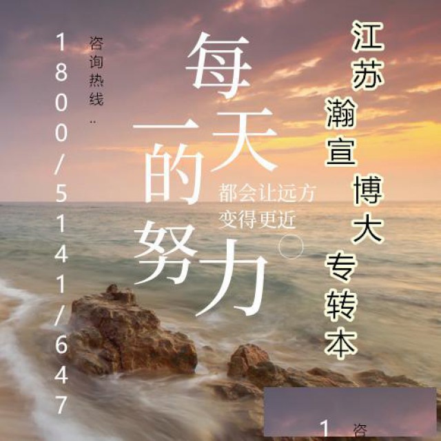 江苏五年制专转本航空服务艺术与管理专业面试科目该如何备考？