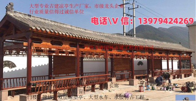 江西文青古建户外长廊供应